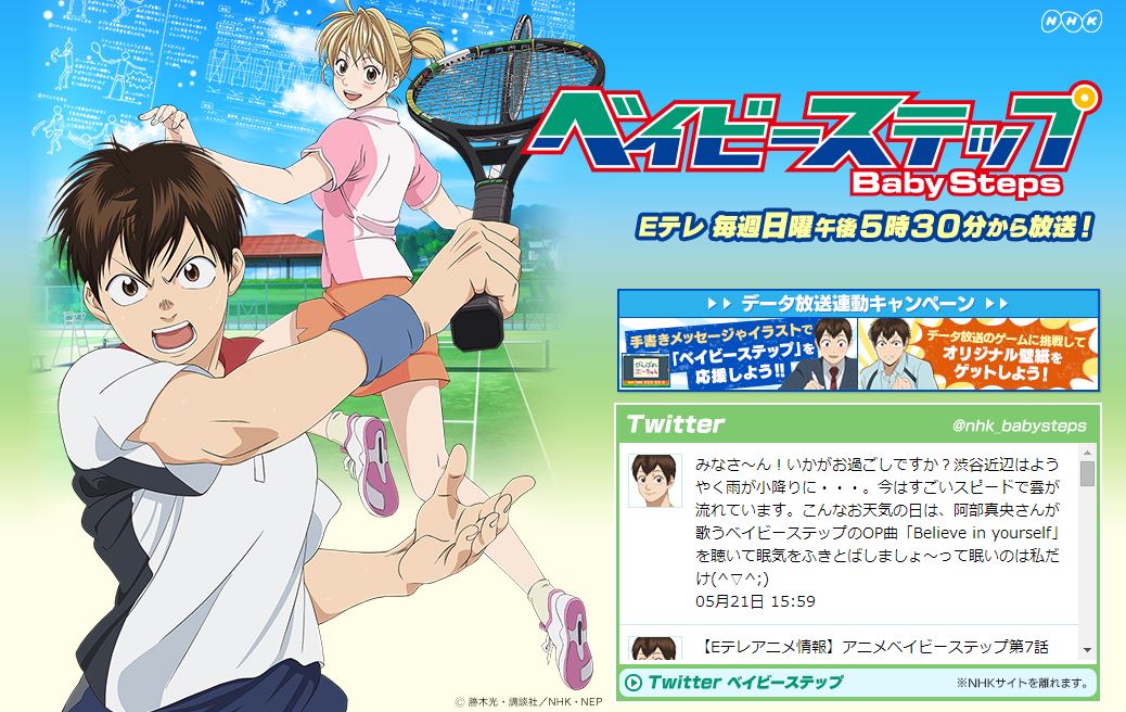 奮闘中 インスパイアード オフィシャルサイト 奮闘中 インスパイアード オフィシャルサイト