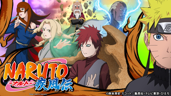 美術監督作品 Naruto ナルト 疾風伝 オープニング インスパイアード オフィシャルサイト